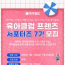 클럽 프렌즈 이미지