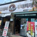 산호동246 이미지