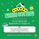 온맘푸드