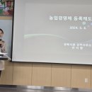 농산물품질관리원 성주사무소 이미지