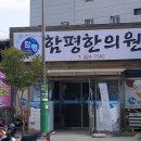 광남한의원 티스토리