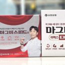 다보약국 이미지