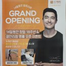 칼로리바광안리점