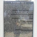 군산의 동국사를 찾아서! 이미지