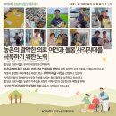 홍성의료복지사회적협동조합  우리동네의원 이미지