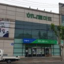 춘천농협하나로마트(본점) 이미지