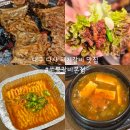 매곡로L | 대구 다사 돼지갈비 맛집 웨이팅 필수 쑤뿔갈비 본점