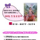 원종2동 주민센터 이미지