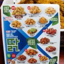 BBQ논산중앙점 이미지