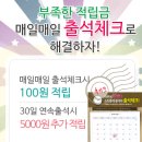 선식식품 이미지