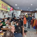 효국수봉사회