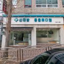 신대방동물메디컬 이미지
