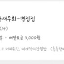 부라더키친 이미지