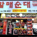 광진정보도서관 이미지