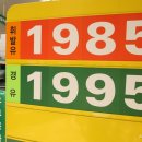 영호주유소 이미지