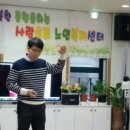 사랑으로노인복지센터 이미지