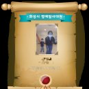 에코놀이터 | [공지] [동탄/아이와 가볼만한곳] 장마철 강력 추천! 실내 생태 놀이터 '반석산 에코스쿨' 솔직 후기