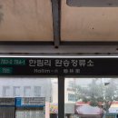 모슬포항에서 출발 송악산 넘어 산방산 지나 화순 금모래해변까지 이미지