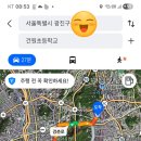 건원초등학교 이미지