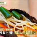 풍촌코다리네 이미지