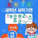 주석초등학교 이미지