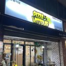 피자비토랩 계명대점 네이버블로그