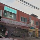 흥농농약종묘사 이미지