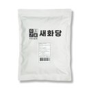 스테이바