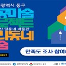 꿈의 달 休 이미지