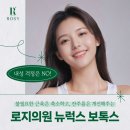 로지의원 이미지