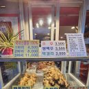 한국통닭 이미지