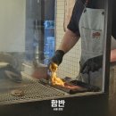 합정 웨이팅 맛집: 함박 스테이크 오마카세, 함반