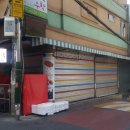 약수세탁 이미지