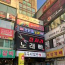 영원노래연습장 이미지