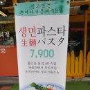 안산 맛집 고잔동 맛집 &lt;돈까스 맛집&gt;손여사 돈갓스 모두 수제에요~~