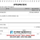 해양선박 행정사무소 이미지