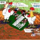 치킨게임[chicken game] - 국가간, 기업간, 정치세력간의 막장 드라마를 일컫는 말 이미지