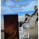 2분기(3월~6월)에 관람한 영화, 연극, 뮤지컬 정리..