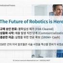 큰산메디칼 이미지