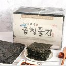 명품곱창