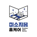 의정부출장홈케어 이미지
