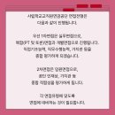 사립학교교직원연금공단 이미지