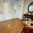 이주현공인중개사사무소 이미지