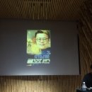 글꽃 잔치(총회)열린 날 -한글을 사랑하는 사람들의 모임