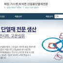 와이제이주 이미지