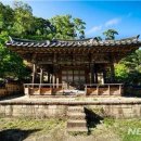 고운사 이미지