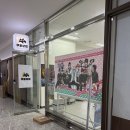 7312 | [쿠로상점] 용산 굿즈샵 | 희귀한 굿즈 파는 곳 추천 !