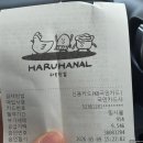 알로찬농장 | 김포 장기동 에그타르트 맛집 계란 전문점 하루한알 내돈내산 포장 후기