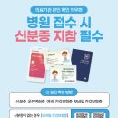 탑연합치과교정과 치과의원 이미지