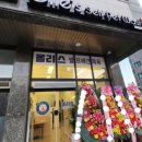 화성 목욕탕 이미지